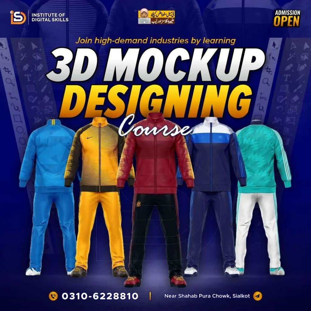 3D Mokcup Designing Training Course