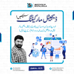 Digital Marketing Training Course