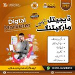 Digital Marketing Course in Sialkot