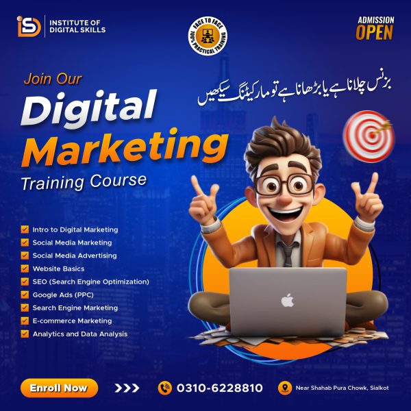 Digital Marketing Training Course