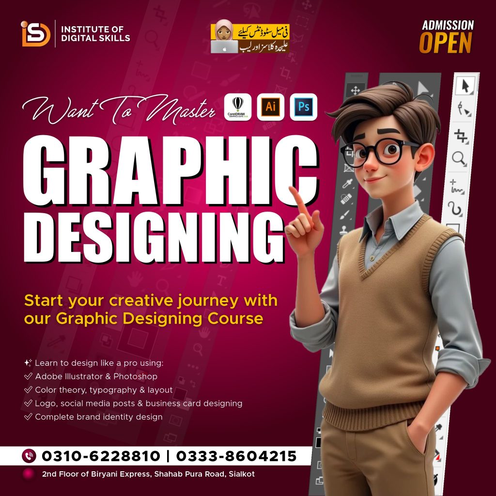 Professional Graphic Designing Course