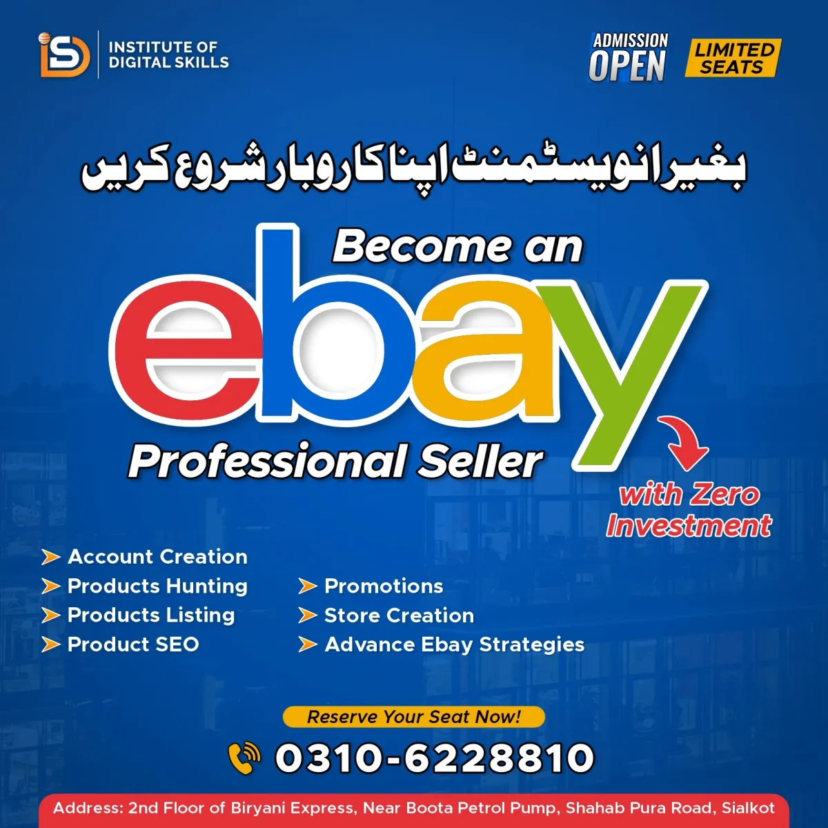 eBay Course Fee in Sialkot | Practical eBay Training & Enrollment