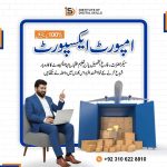 import export course in sialkot