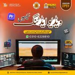 Video Editing Course in Sialkot